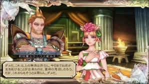 PS Vita「サガ スカーレット グレイス」総勢70名以上のパーティーキャラクターから一部をピックアップ―山や川や森に宿る精霊たちも紹介の画像2