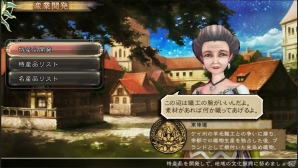 PS Vita「サガ スカーレット グレイス」総勢70名以上のパーティーキャラクターから一部をピックアップ―山や川や森に宿る精霊たちも紹介の画像21