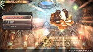 PS Vita「サガ スカーレット グレイス」総勢70名以上のパーティーキャラクターから一部をピックアップ―山や川や森に宿る精霊たちも紹介の画像23