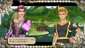 PS Vita「サガ スカーレット グレイス」総勢70名以上のパーティーキャラクターから一部をピックアップ―山や川や森に宿る精霊たちも紹介の画像27