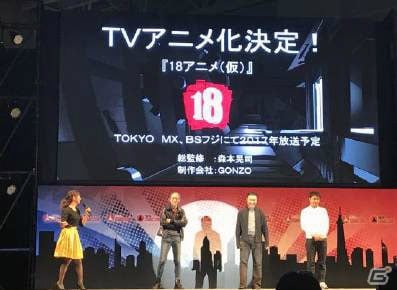 「【18】キミト ツナガル パズル」TVアニメ化が決定！記念のリツイートキャンペーンも開始の画像2