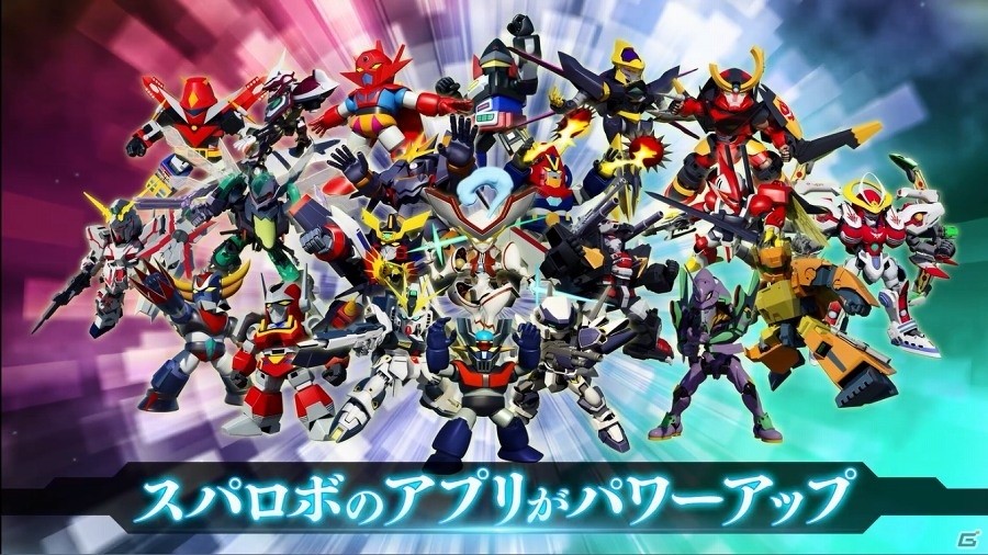iOS/Android「スーパーロボット大戦X-Ω」SR ストライクフリーダムガンダムが1体もらえる第2弾CM放映記念キャンペーンが実施の画像2