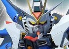 iOS/Android「スーパーロボット大戦X-Ω」SR ストライクフリーダムガンダムが1体もらえる第2弾CM放映記念キャンペーンが実施