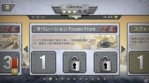 第二次大戦の独ソ戦を舞台にした戦略シミュレーションゲーム「1941白の戦線～ドイツvsソ連～」がAndroid向けに配信開始！の画像2