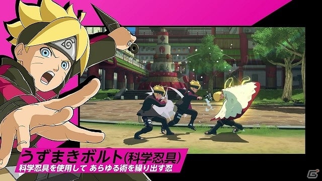 Ps4 Naruto ナルト 疾風伝 ナルティメットストーム 4 Road To Boruto 次代の忍たちのバトルスタイルが確認できる第2弾pvが公開 の画像 ゲーム情報サイト Gamer