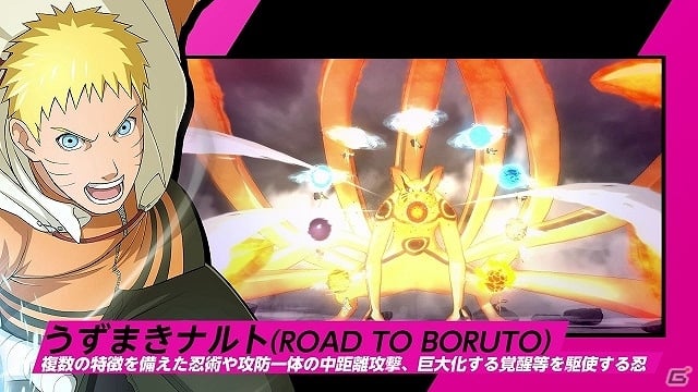 PS4「NARUTO－ナルト－ 疾風伝 ナルティメットストーム 4 ROAD TO BORUTO」次代の忍たちのバトルスタイルが確認できる第2弾PVが公開！の画像2