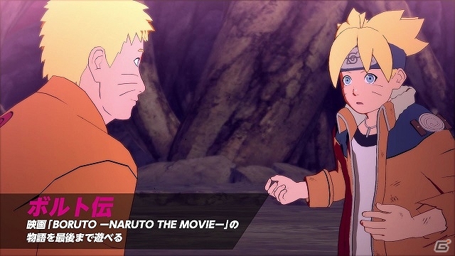 PS4「NARUTO－ナルト－ 疾風伝 ナルティメットストーム 4 ROAD TO BORUTO」次代の忍たちのバトルスタイルが確認できる第2弾PVが公開！の画像4