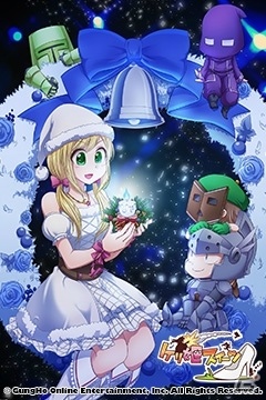 iOS/Android「ケリ姫スイーツ」サンタからプレゼントがもらえるクリスマスイベントが開催！大成功確率UPイベントも実施中の画像2