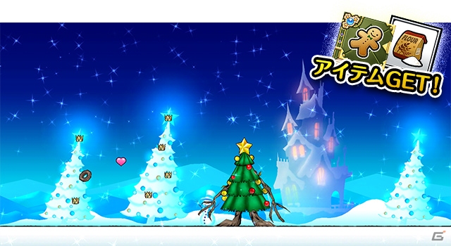 iOS/Android「ケリ姫スイーツ」サンタからプレゼントがもらえるクリスマスイベントが開催！大成功確率UPイベントも実施中の画像3