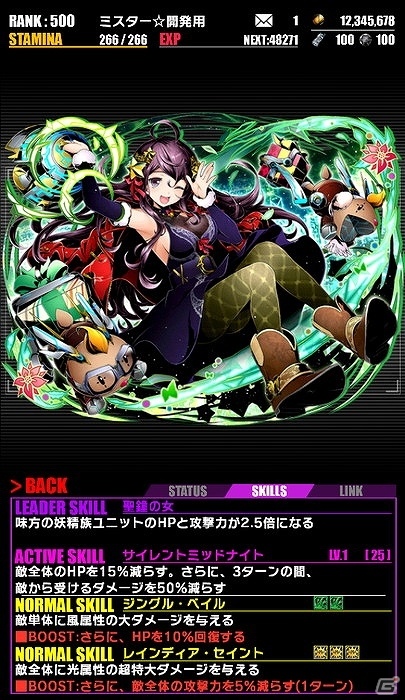 iOS/Android「ディバインゲート」クリスマスイベントが開催！クリスマスバージョンのロキやクリスマススクラッチなどが登場の画像3