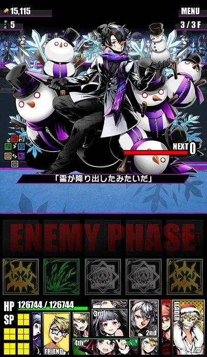 iOS/Android「ディバインゲート」クリスマスイベントが開催！クリスマスバージョンのロキやクリスマススクラッチなどが登場の画像5