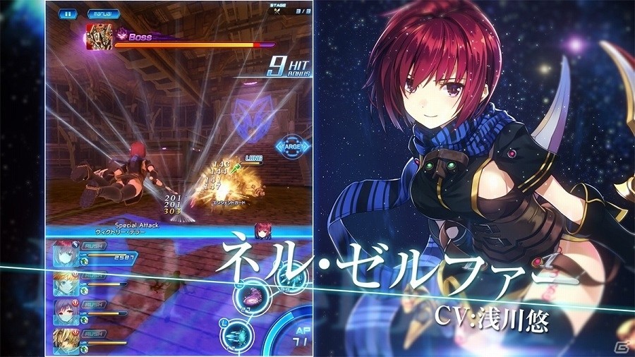 iOS/Android「スターオーシャン：アナムネシス」ゲームトレーラーおよび動作対応端末が公開！の画像5