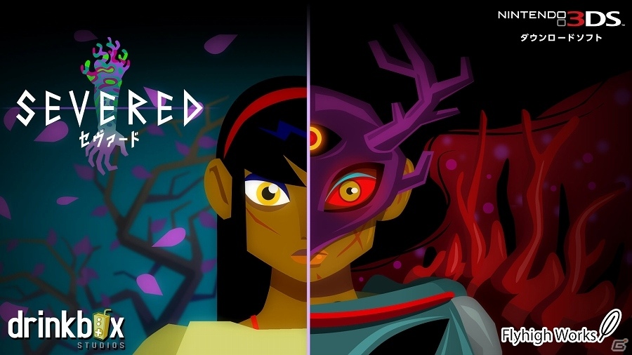 全てを斬り落とす斬撃アクション―3DS版「Severed」のティザーサイトがオープンの画像1