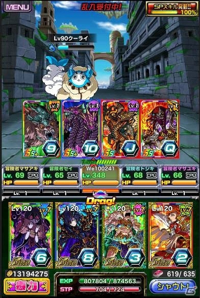 iOS/Android「ドラゴンポーカー」と「メルクストーリア -癒術士と鈴のしらべ-」の第2弾コラボダンジョンが本日開催！第1弾の復刻開催もの画像14