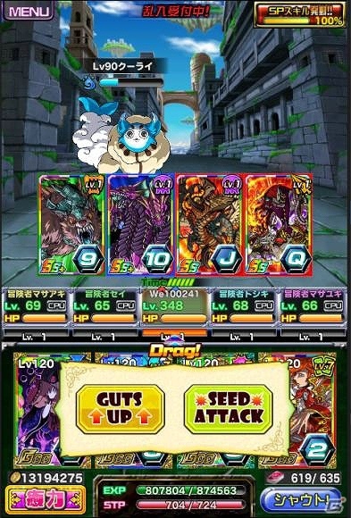 iOS/Android「ドラゴンポーカー」と「メルクストーリア -癒術士と鈴のしらべ-」の第2弾コラボダンジョンが本日開催！第1弾の復刻開催もの画像15
