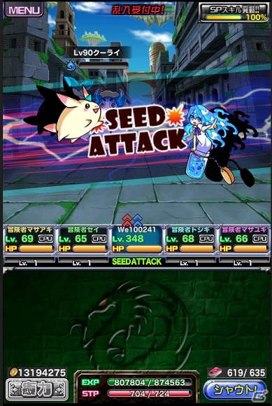 iOS/Android「ドラゴンポーカー」と「メルクストーリア -癒術士と鈴のしらべ-」の第2弾コラボダンジョンが本日開催！第1弾の復刻開催もの画像16