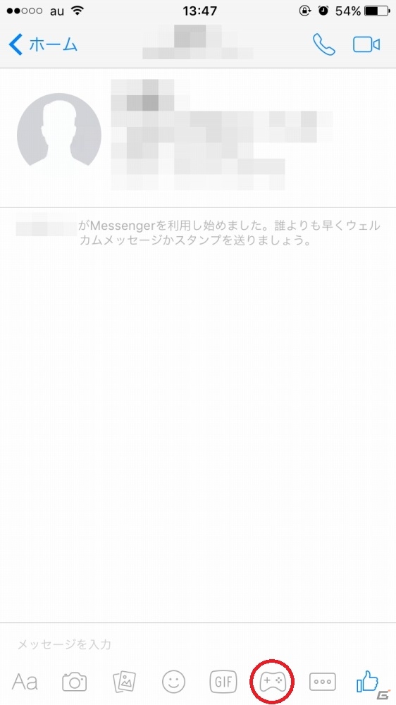 サービス開始から10年を経たFacebook Gamesが考えるゲームの未来とは？事業戦略説明会をレポートの画像12