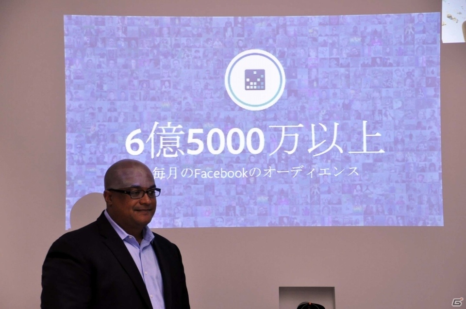 サービス開始から10年を経たFacebook Gamesが考えるゲームの未来とは？事業戦略説明会をレポートの画像8