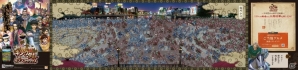 iOS/Android「キングダム セブンフラッグス」動く戦国合戦図の展示が開始！王騎討伐キャンペーンも開催の画像5