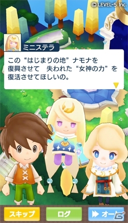 レベルファイブの「メガトン級ムサシ」「ファンタジーライフ オンライン」がジャンプフェスタに出展決定の画像7
