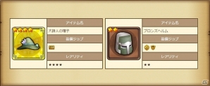 iOS/Android「セブンス・リバース」パズドラ、ディバゲなどのコラボ装備第2弾が12月12日に実装！限定装備が手に入る新イベントも開催の画像9
