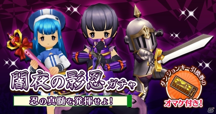 iOS/Android「セブンス・リバース」パズドラ、ディバゲなどのコラボ装備第2弾が12月12日に実装！限定装備が手に入る新イベントも開催の画像11