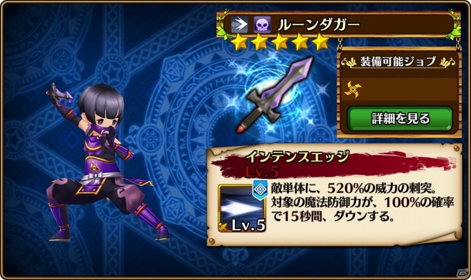 iOS/Android「セブンス・リバース」パズドラ、ディバゲなどのコラボ装備第2弾が12月12日に実装！限定装備が手に入る新イベントも開催の画像12
