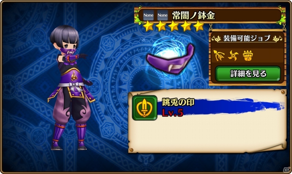 iOS/Android「セブンス・リバース」パズドラ、ディバゲなどのコラボ装備第2弾が12月12日に実装！限定装備が手に入る新イベントも開催の画像15
