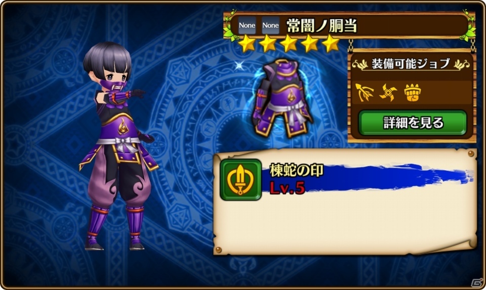 iOS/Android「セブンス・リバース」パズドラ、ディバゲなどのコラボ装備第2弾が12月12日に実装！限定装備が手に入る新イベントも開催の画像16