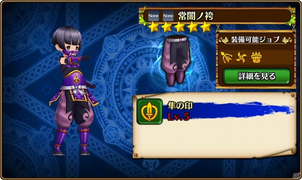iOS/Android「セブンス・リバース」パズドラ、ディバゲなどのコラボ装備第2弾が12月12日に実装！限定装備が手に入る新イベントも開催の画像17