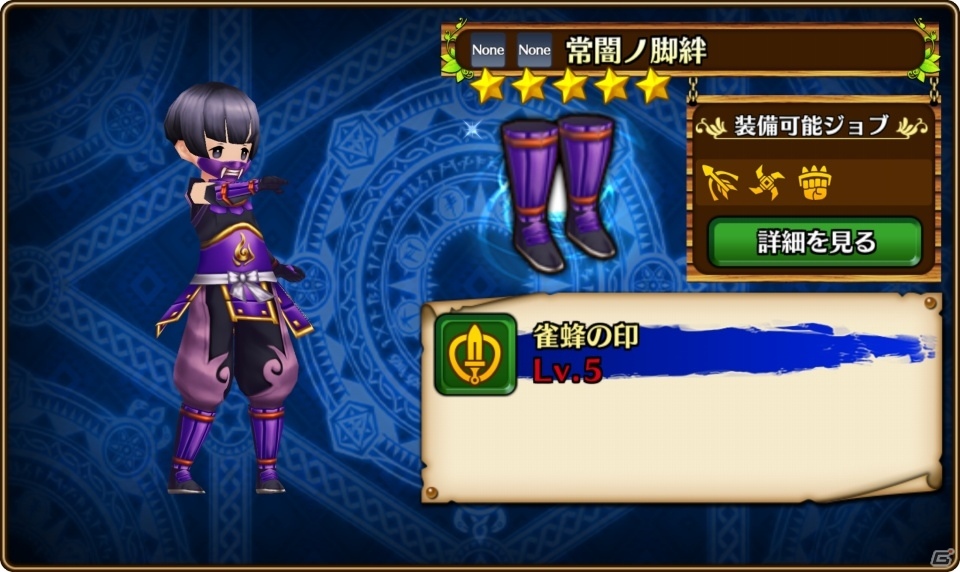 iOS/Android「セブンス・リバース」パズドラ、ディバゲなどのコラボ装備第2弾が12月12日に実装！限定装備が手に入る新イベントも開催の画像18