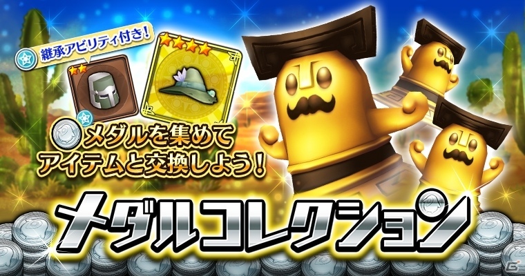 iOS/Android「セブンス・リバース」パズドラ、ディバゲなどのコラボ装備第2弾が12月12日に実装！限定装備が手に入る新イベントも開催の画像6