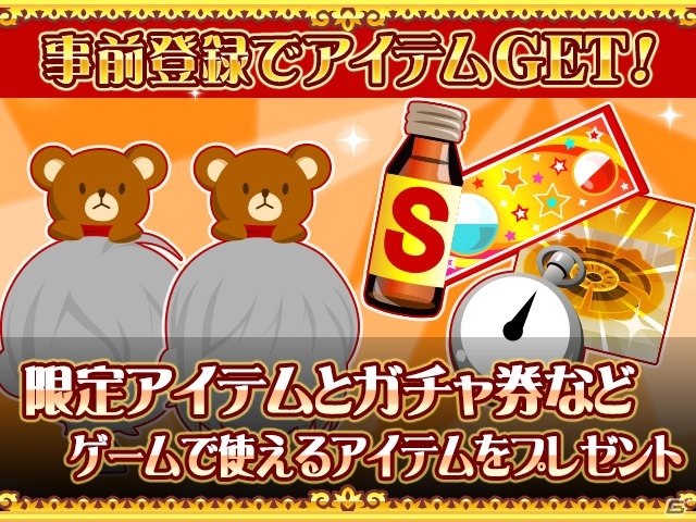 「料理の鉄人～新たな挑戦者達～」と「プラチナ☆ガール」がハンゲームにて配信決定！本日より事前登録キャンペーンが開催の画像2