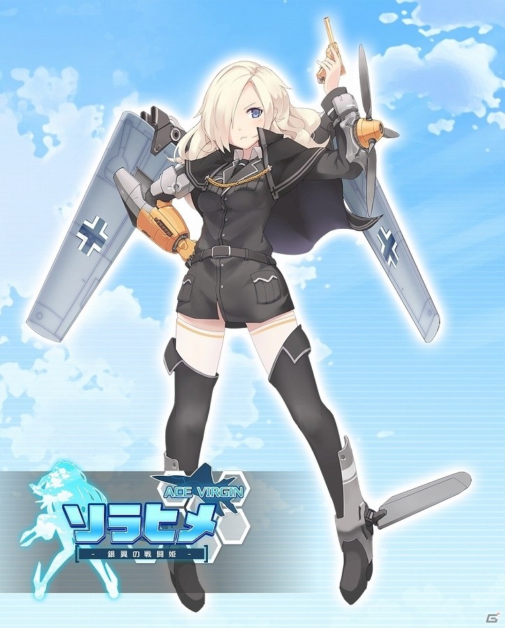 “美少女×戦闘機”のiOS/Android向けシミュレーションゲーム「ソラヒメ ACE VIRGIN -銀翼の戦闘姫-」の事前登録が開始！の画像10