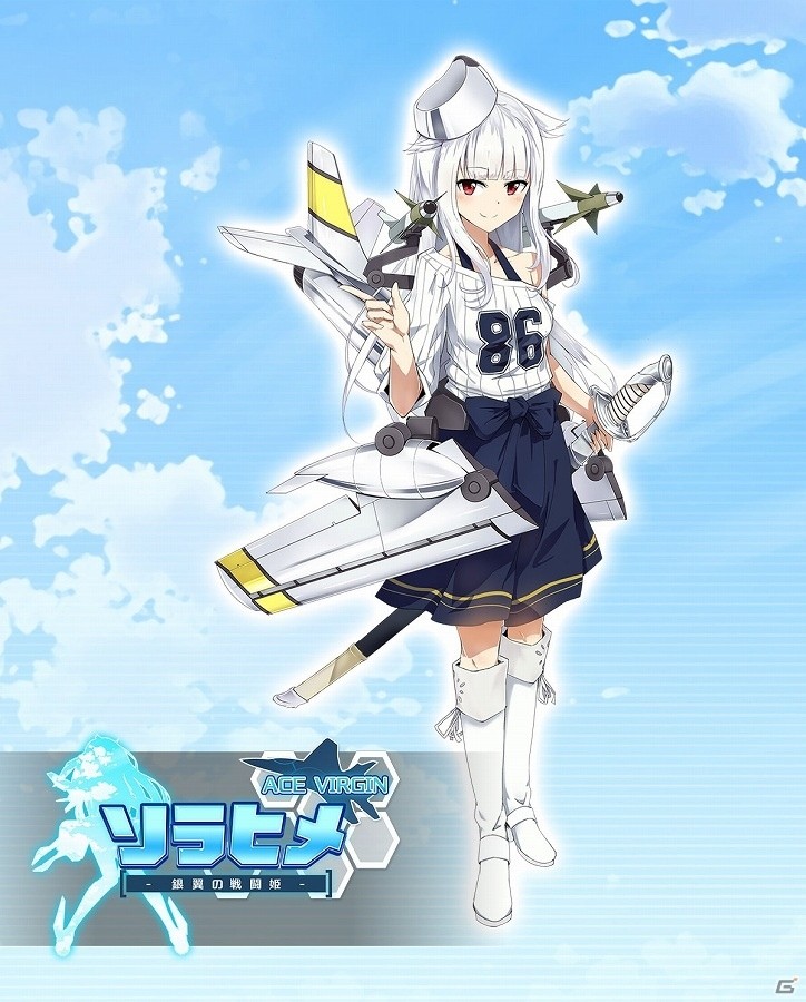 “美少女×戦闘機”のiOS/Android向けシミュレーションゲーム「ソラヒメ ACE VIRGIN -銀翼の戦闘姫-」の事前登録が開始！の画像11