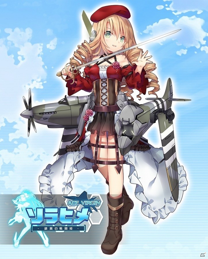 “美少女×戦闘機”のiOS/Android向けシミュレーションゲーム「ソラヒメ ACE VIRGIN -銀翼の戦闘姫-」の事前登録が開始！の画像12