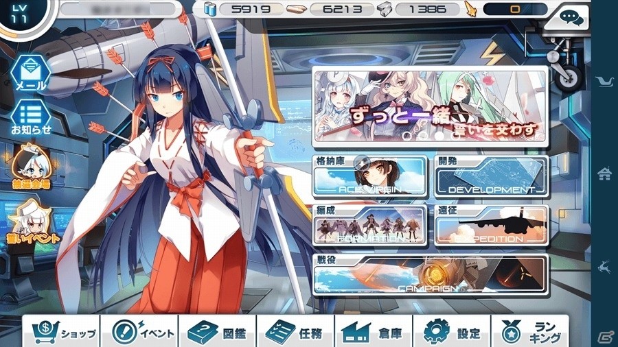 “美少女×戦闘機”のiOS/Android向けシミュレーションゲーム「ソラヒメ ACE VIRGIN -銀翼の戦闘姫-」の事前登録が開始！の画像5