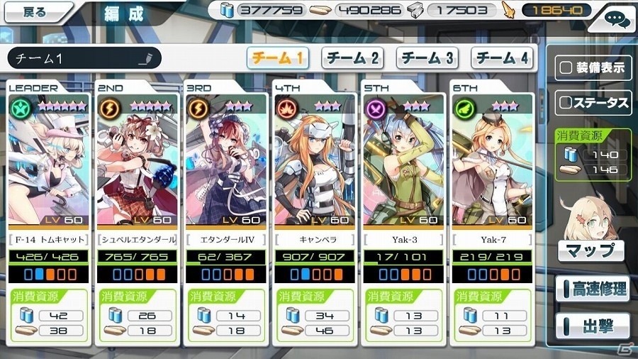 “美少女×戦闘機”のiOS/Android向けシミュレーションゲーム「ソラヒメ ACE VIRGIN -銀翼の戦闘姫-」の事前登録が開始！の画像6