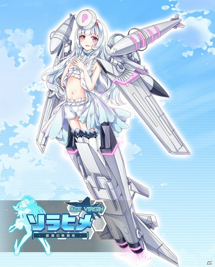 “美少女×戦闘機”のiOS/Android向けシミュレーションゲーム「ソラヒメ ACE VIRGIN -銀翼の戦闘姫-」の事前登録が開始！の画像9