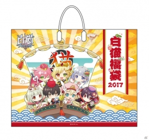 「白猫プロジェクト」限定グッズを盛り込んだ白猫福袋2017が販売決定！事前予約の受付がスタートの画像2