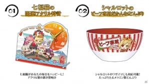 「白猫プロジェクト」限定グッズを盛り込んだ白猫福袋2017が販売決定！事前予約の受付がスタートの画像3