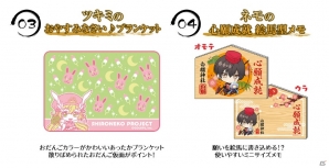 「白猫プロジェクト」限定グッズを盛り込んだ白猫福袋2017が販売決定！事前予約の受付がスタートの画像4