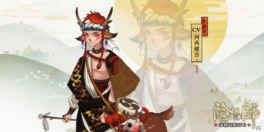 iOS/Android「陰陽師」コミュニティ機能「LBS」＆「動画弾幕」機能が公開！の画像6