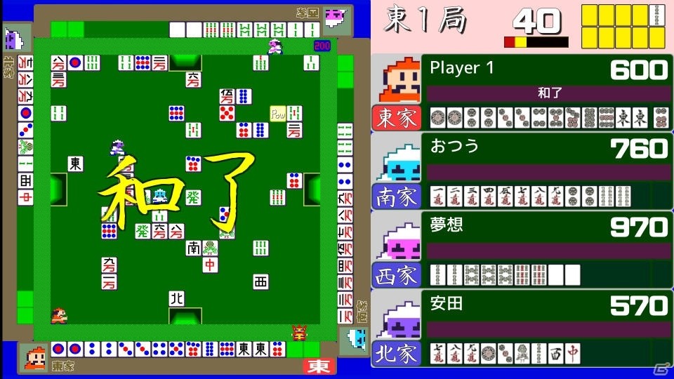 麻雀×アクション「4人打ちアクション麻雀」がSTEAM GREENLIGHTに登場！の画像4