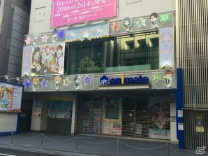 「ボーイフレンド(仮)」アニメイト池袋本店がイルミネーションで飾られる3周年記念キャンペーン企画第2弾が発表の画像2