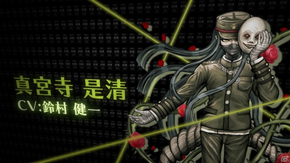 PS4/PS Vita「ニューダンガンロンパV3 みんなのコロシアイ新学期」真宮寺是清（CV：鈴村健一）、東条斬美（CV：井上喜久子）らが登場するキャラクタートレーラーが公開！の画像1