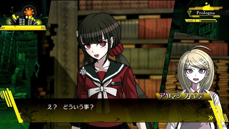 PS4/PS Vita「ニューダンガンロンパV3 みんなのコロシアイ新学期」真宮寺是清（CV：鈴村健一）、東条斬美（CV：井上喜久子）らが登場するキャラクタートレーラーが公開！の画像3
