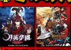 週替わりキャンペーン「コナデジ –PCゲーム- 冬の4大ゲット祭りぃ！」が開催！アークシステムワークスの年賀状をゲットしよう