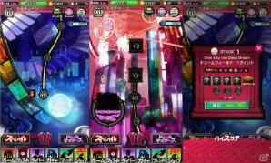 「【18】キミト ツナガル パズル」メインクエスト2章が登場！★6確定ガチャチケットがもらえる記念キャンペーンも実施中の画像1