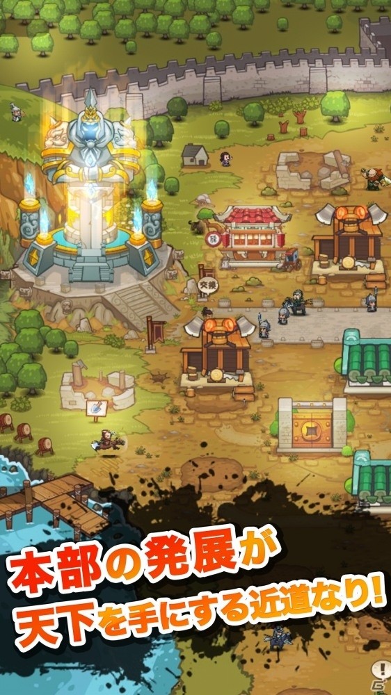 2000人もの兵士が一斉にバトル！全世界で3000万DLを数えたiOS/Android「ミニミニ三国志軍団」の事前予約がスタートの画像5